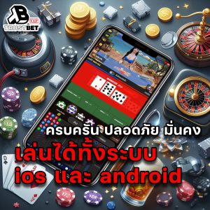 trustbet คาสิโน